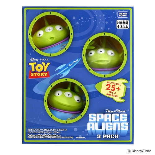 Takara tomy toy - takara, talking